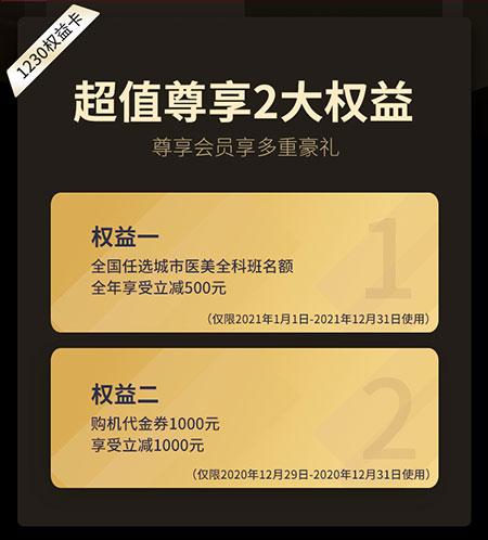 QQͼƬ20201224160045_02.jpg