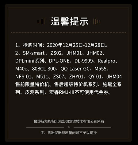 QQͼƬ20201224160045_04.jpg