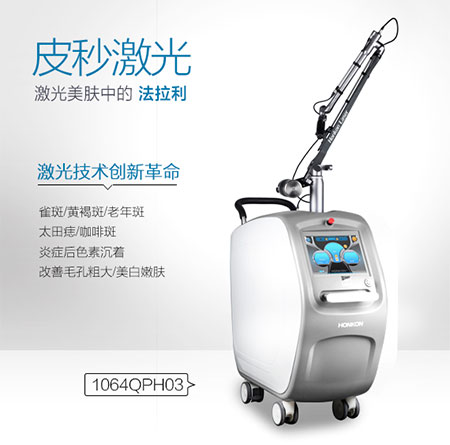 1064QPH03.jpg